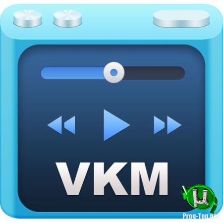 Загрузчик медиа с контакта - VKMusic 4.83.2 + Portable