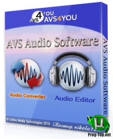 Обработка аудиофайлов - AVS Audio Software 9.1.2.8 RePack (& Portable) by elchupacabra