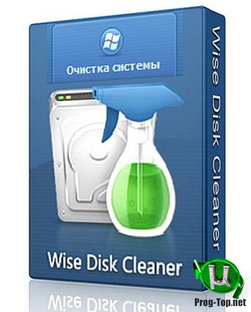 Удаление ненужных файлов с диска - Wise Disk Cleaner 10.2.6.777 + Portable