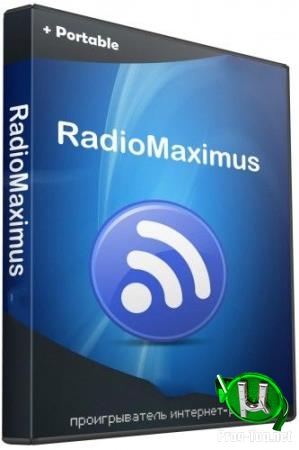 Проигрыватель онлайн радио - RadioMaximus 2.26.2 RePack (& Portable) by TryRooM