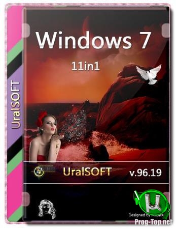 Windows 7x86x64 11 in 1 с обновлениями по Ноябрь 2019 by Uralsoft