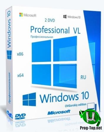 Windows® 10 Professional VL x86-x64 1909 19H2 RU by OVGorskiy® 11.2019 2DVD