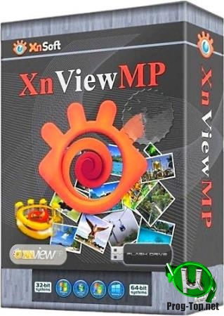 Обработка изображений - XnView MP 0.94 + Portable