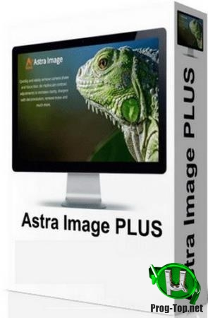 Повышение разрешения изображений - Astra Image PLUS 5.5.7.0 RePack (& Portable) by TryRooM