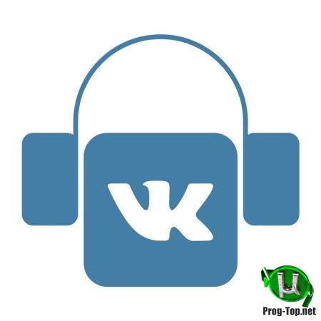 Загрузчик музыки и видео из соцсетей - VKMusic 4.84 + Portable