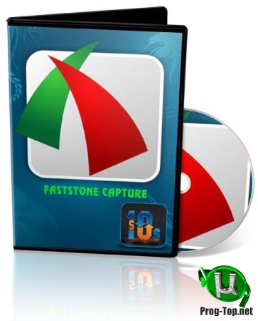 Захват снимков с рабочего стола - FastStone Capture 9.3 Final + Portable
