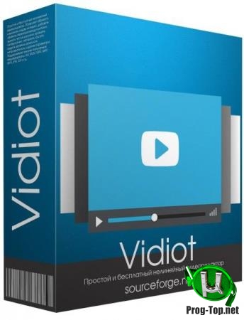 Обрезка видео - Vidiot 0.3.29 + Portable