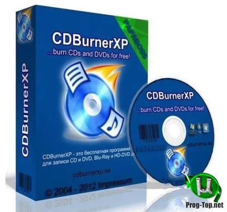 Запись Blu-Ray и HD-DVD дисков - CDBurnerXP 4.5.8.7128 + Portable