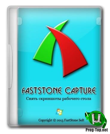 Скриншоты с монитора - FastStone Capture 9.3 Corporate RePack (& Portable) by TryRooM