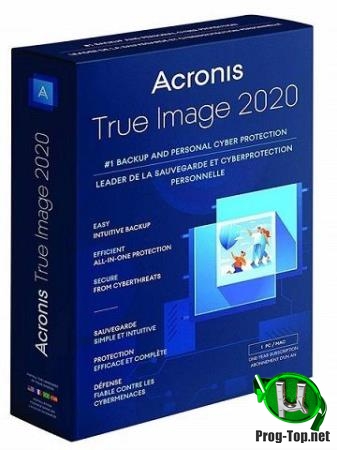 Мощная программа для резервного копирования - Acronis True Image 2020 Build 22510 RePack by KpoJIuK