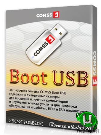 Лечение и проверка компьютера - COMSS Boot USB 2019-11