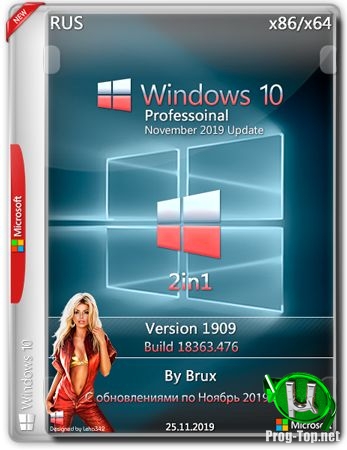 Windows 10 PRO 86x64 1909 18363.476 (Version 1909)