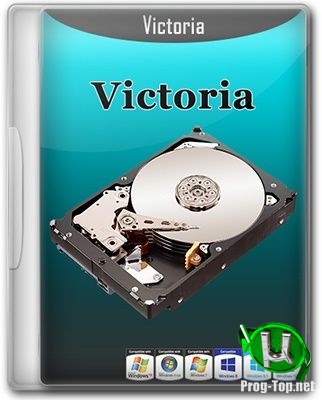 Тест для жестких дисков - Victoria 5.2 Portable