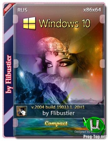 Windows 10 20H1 Compact [19033.1] (x86-x64) by Flibustier