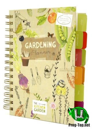 Проектирование сада - Garden Planner 3.7.26 RePack (& Portable) by TryRooM