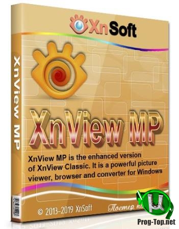 Обработка графических файлов - XnView MP 0.94.1 + Portable