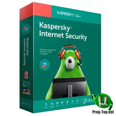 Полная защита компьютера - Kaspersky Internet Security 2020 20.0.14.1085 (e)