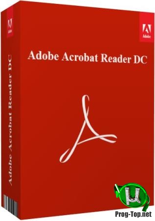 Просмотр и аннотирование файлов PDF - Adobe Acrobat Reader DC 2019.021.20058 RePack by KpoJIuK