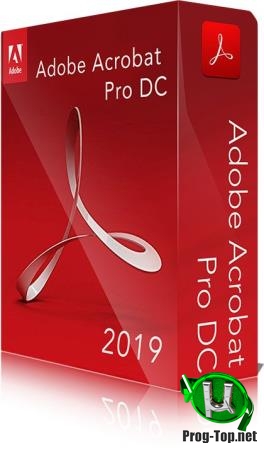 Обработка PDF документов - Adobe Acrobat Pro DC 2019.021.20058