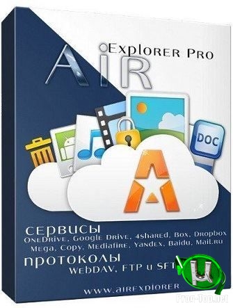 Менеджер облачных хранилищ - Air Explorer Pro 2.6.1 RePack (& Portable) by KpoJIuK