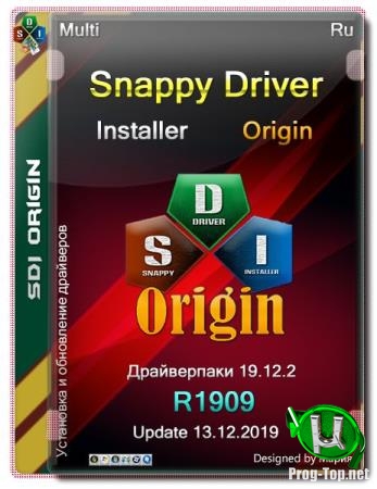 Сборник Актуальных Драйверов - Snappy Driver Installer R1909.