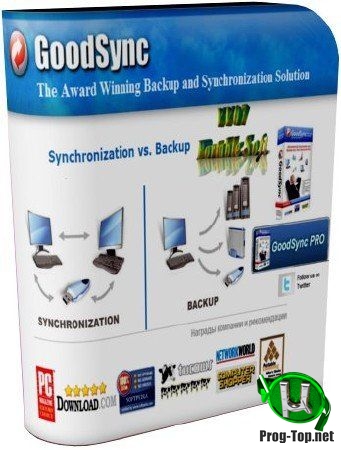 Резервное копирование информации - GoodSync Enterprise 10.10.15.7 RePack (& Portable) by elchupacabra