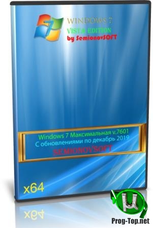 Windows 7 Профессиональная x64bit с оформлением Vista Edition by SemionovSOFT