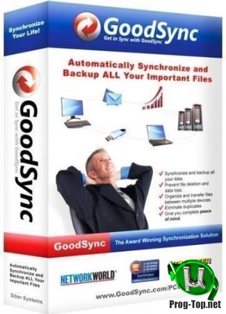 Простая программа для резервного копирования - GoodSync Enterprise 10.10.16.6 RePack (& Portable) by elchupacabra