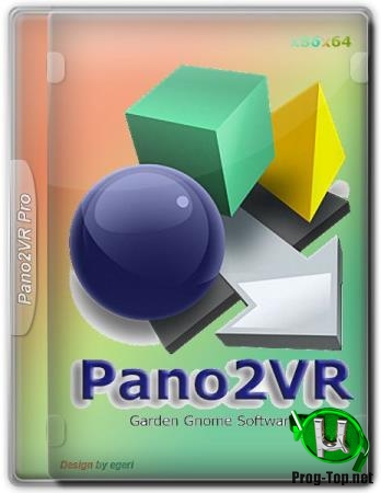 Создание сферических 3D панорам - Pano2VR Pro 6.1.2 RePack (& Portable) by TryRooM
