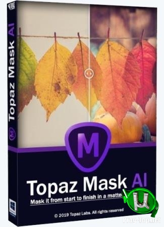 Высококачественные маски для фотоснимков - Topaz Mask AI 1.0.7 RePack (& Portable) by TryRooM