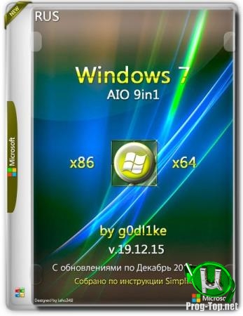 Windows 7 SP1 х86-x64 by g0dl1ke 19.12.15