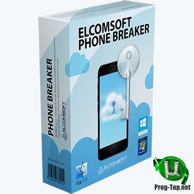 Извлечение данных из резервных копий мобильных устройств - Elcomsoft Phone Breaker Forensic Edition 9.40.35257