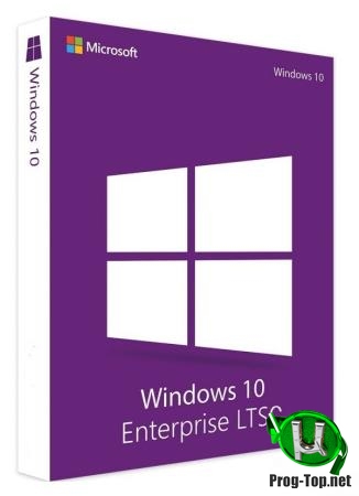 Windows 10 Enterprise LTSC 2019 v1809 (x86/x64) by LeX_6000 [22.12.2019]