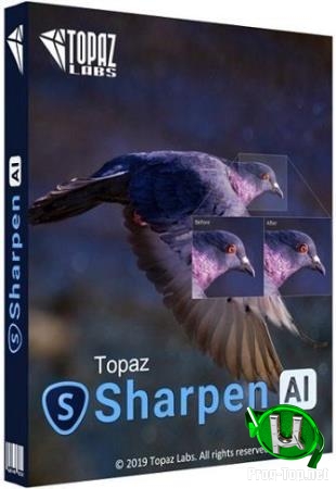 Уменьшение шума и вибрации на изображениях - Topaz Sharpen AI 1.4.5 RePack (& Portable) by elchupacabra