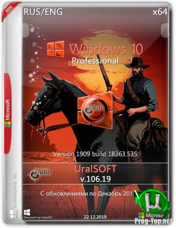 Windows 10x86x64 Pro (1909) 18363.535 by Uralsoft