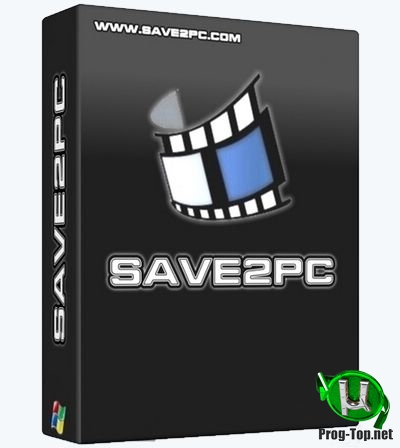 Сохранение видео с Ютуба - save2pc Ultimate 5.5.8.1589 RePack (& Portable) by TryRooM