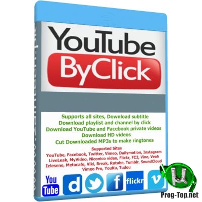 Загрузка видео прямо из браузера - YouTube By Click Premium 2.2.122 RePack (& Portable) by TryRooM