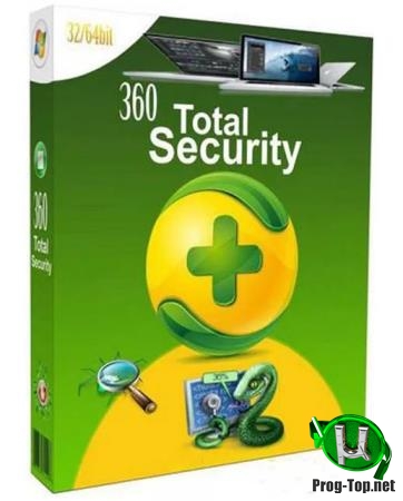 Бесплатный антивирус - 360 Total Security Essential 8.8.0.1119 Final