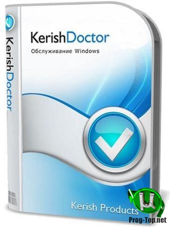 Комплексный уход за компьютером - Kerish Doctor 2020 4.80 RePack (& Portable) by elchupacabra