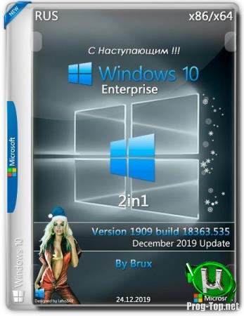 Windows 10 Корпоративная x86/x64 2in1 1909.18363.535 by Brux