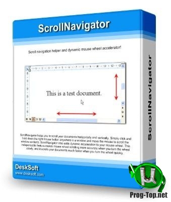 Расширение возможностей мышки - ScrollNavigator 5.13.3 RePack by KpoJIuK