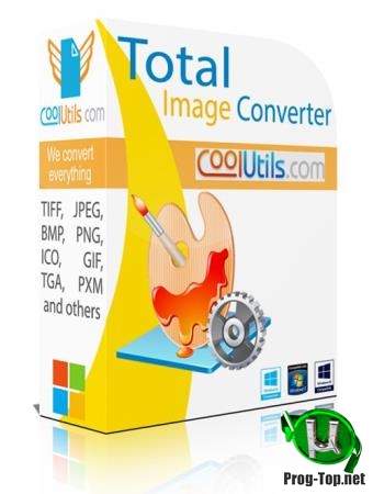 Конвертер изображений - CoolUtils Total Image Converter 8.2.0.210 RePack (& Portable) by elchupacabra