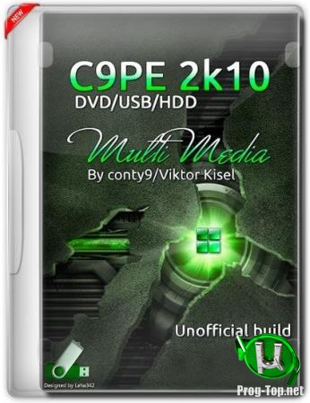 Универсальный загрузочный диск - C9PE 2k10 7.24.2 Unofficial