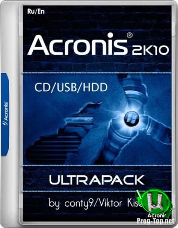 Подготовка компьютера к установке системы - UltraPack 2k10 7.24.2