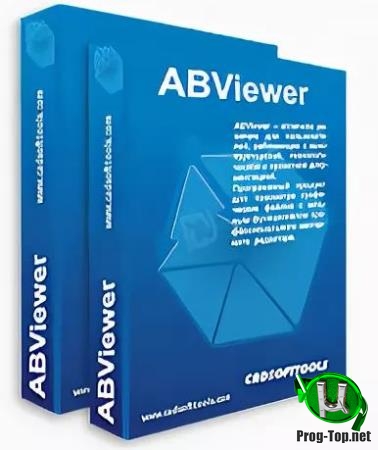 Просмотр графических файлов - ABViewer Enterprise 14.1.0.47 RePack (& Portable) by elchupacabra