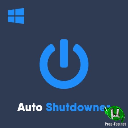 Планировщик для Windows - Auto Shutdowner 1.3 + Portable