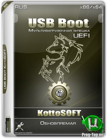 Универсальный загрузочный диск - MultiBOOT USB Legacy + UEFI + GRUB4DOS KottoSOFT (x86\x64)