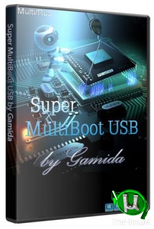 Загрузочная флешка - MultiBoot USB by Gamida 2020