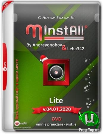 Легкий сборник программ - MInstAll by Andreyonohov & Leha342 Lite v.04.01.2020