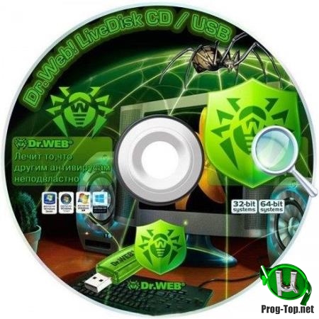 Проверка компьютера на вирусы - Dr.Web LiveDisk 9.0.1 (05.01.2020)